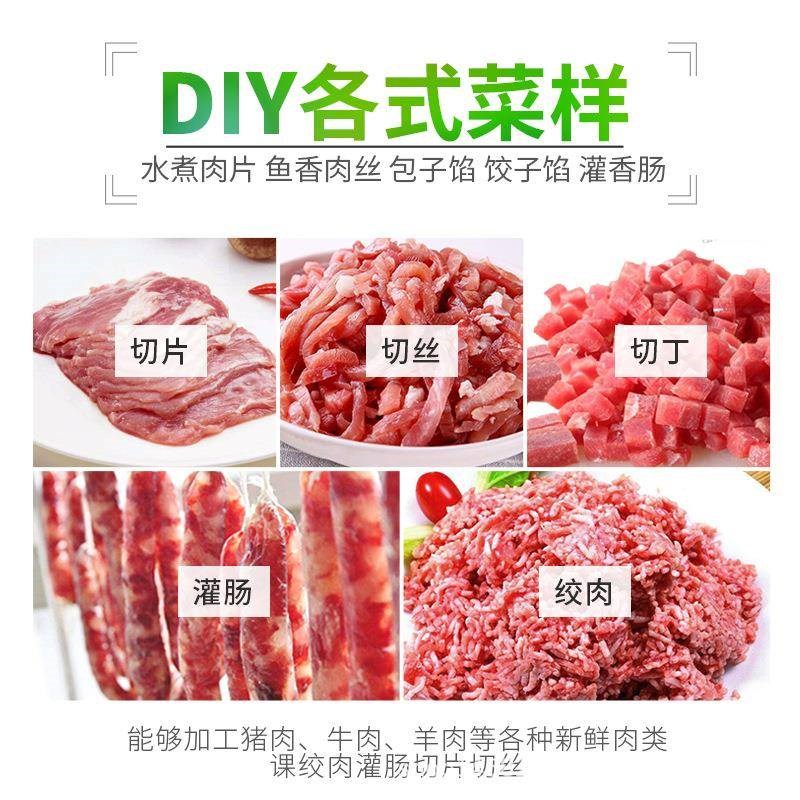 128商用绞肉切肉机大功率x不锈钢灌肠打肉碎肉切片切丝绞切机