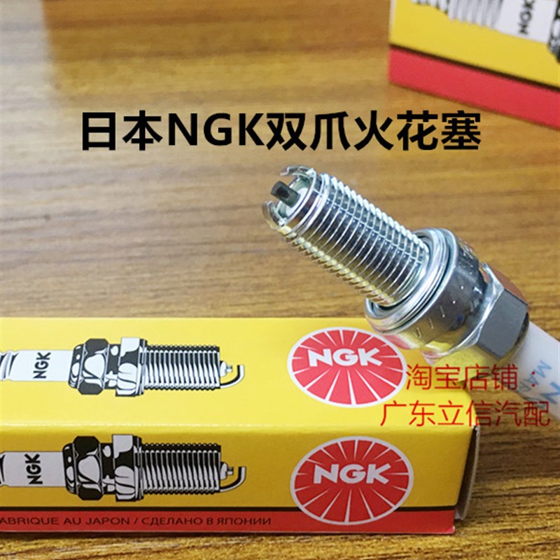 杜卡迪骇客821 848骇道821 怪兽82C1 MTS821摩托适用NGK双爪火花