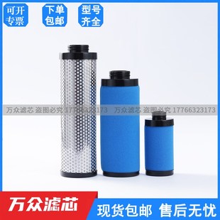 PD120 替代阿特a拉斯精密滤芯DD160 DD120 PD160 QD120 DDp160