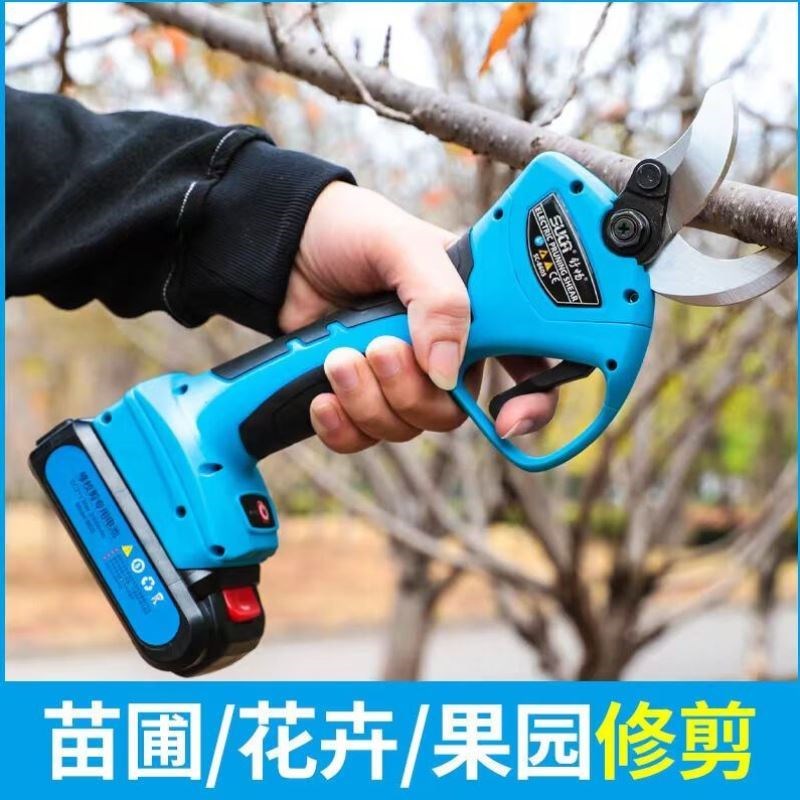 舒畅电动剪刀果树修枝剪充电式A强力园林锂电剪刀粗枝剪树枝电剪
