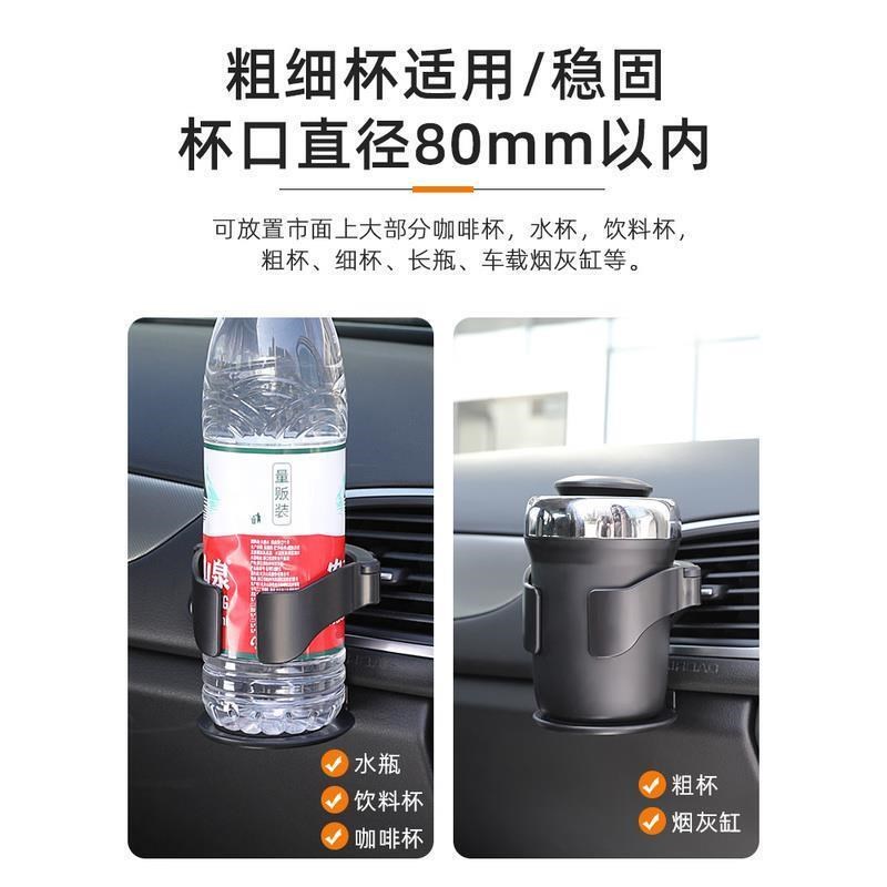 车载水杯架杯托茶饮料架汽车用空调出风口L烟灰缸固定架座器多功