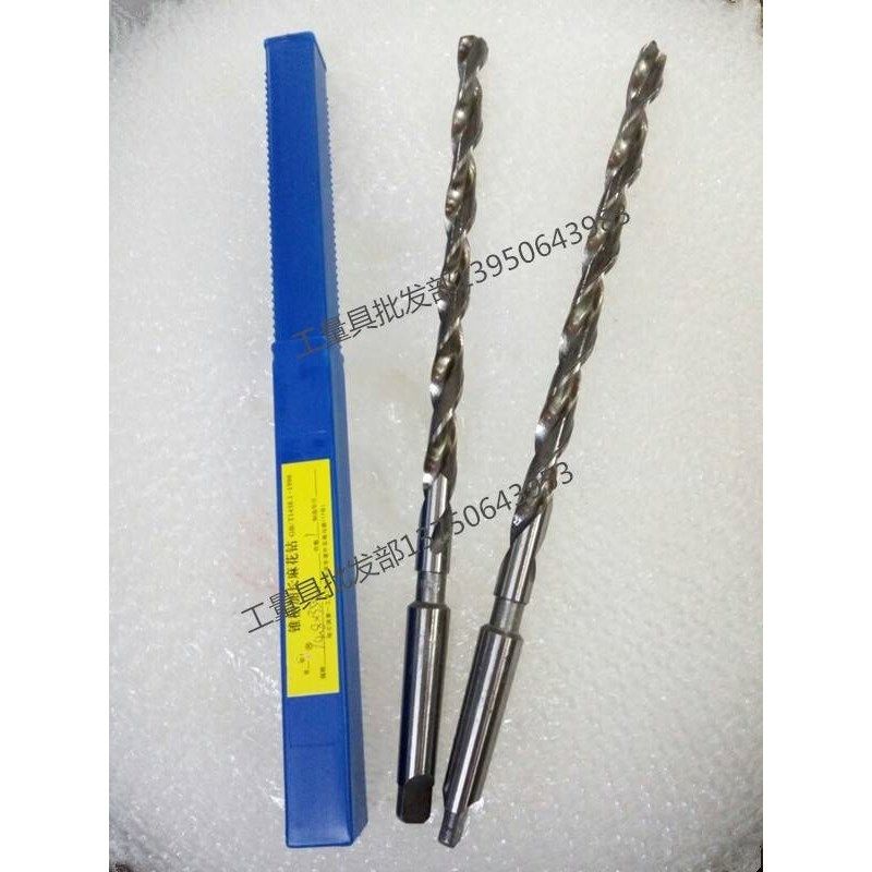 新款哈滨锥柄加长g麻花钻头30*标准*400*450*500*550-800-900-120,五金/工具,麻花钻,淘宝优惠券,粉丝福利购,淘宝优惠卷