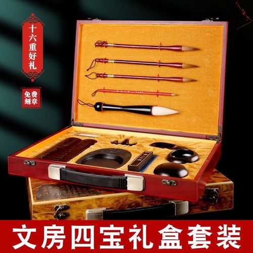 毛笔套装全d套文房四宝笔墨纸砚精品套装礼盒成人书法用品