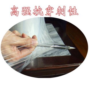 PE包装缠绕膜i打包塑料膜包邮5cm自粘拉伸保护膜工业小卷保鲜膜