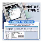 花潮高科干胶标签打印秤高精度商用打印桌秤精准S工业电子秤小票