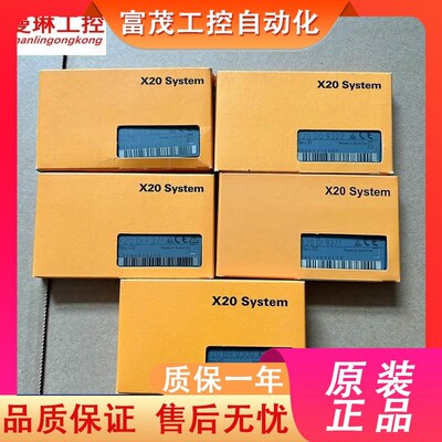 贝加莱模块X2e0DIF371 X20DOF322 X20DI9371 X20BR9300 X20PS9400