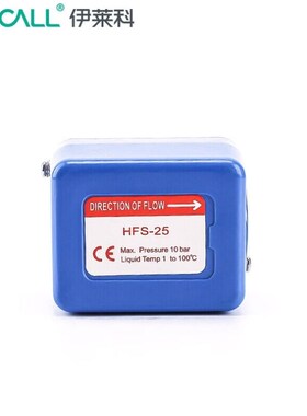伊莱科ELECALL全不锈钢靶式流量G开关4分蓝色控制器水流流量计