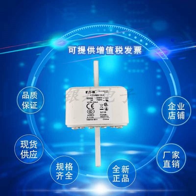 170M6087 伊顿Bvussmann巴斯曼熔断器 保险丝