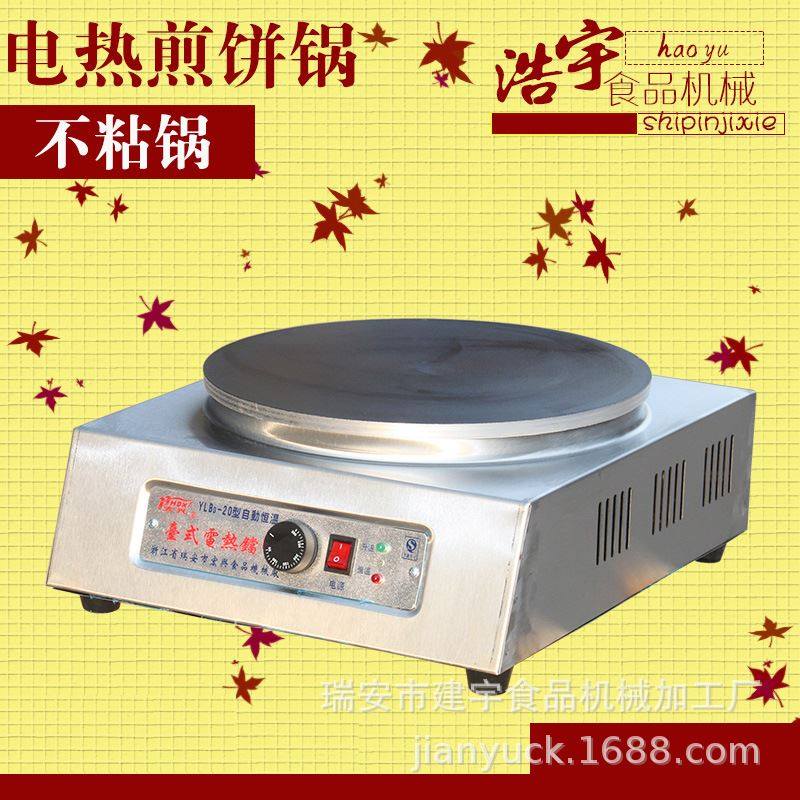 极速商用电热f恒温煎饼炉/可丽饼机/摊煎饼锅/电饼铛Z/鸡蛋饼机,清洗/食品/商业设备,烘焙设备,淘宝优惠券,粉丝福利购,淘宝优惠卷