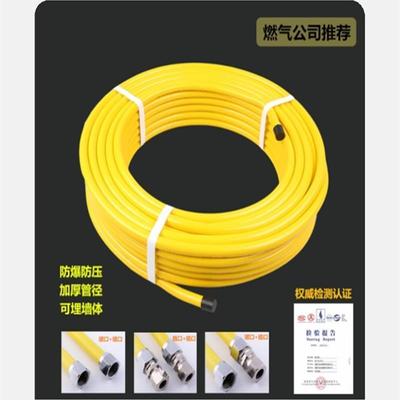 速发不锈钢天然气煤气配件燃气灶波纹管热水器金属管厂家天燃气专