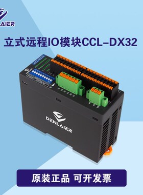 立式总线分布式端子台 ErCAT协议总线远程GI/O模块 CCL- DX32