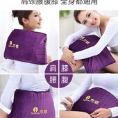 木顿 海盐热敷包 n电加热护腰带艾灸艾盐包电加热腰部盐袋粗盐现