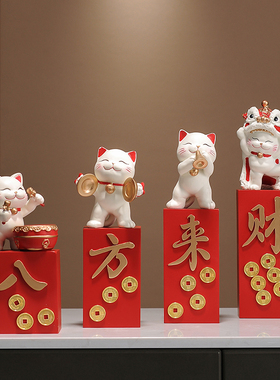 八方来财招财猫摆件店铺开业贺y礼办公室前台玄关客厅装饰乔迁之