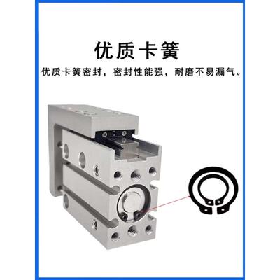 小型直线导轨气动滑台气缸MXU6-5 10 15 20 25 30 40 .50 60