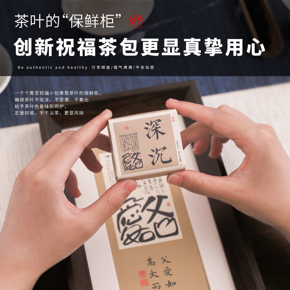 三收纳实用d高端象爸爸青创意礼茶叶礼物谷送祝福礼盒定制节日长