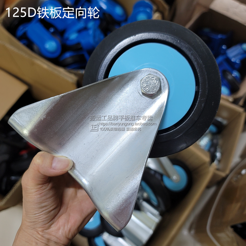 万向静音手推车脚轮k平板车寸搬运工轮5125d橡胶拖车轮-轮子plazg