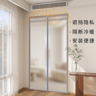 夏季防蚊门帘挡风隔断空调帘厨A房隔冷隔热家用防风遮挡磁吸免打