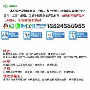 公制螺纹塞规环规M105M110M115M120M125M130VM135通止量规