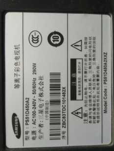 三星 PS51D450A2 主板 BN41-01z750A BN41-01750 屏S50HW-YB07