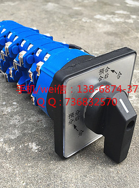 LW39-16A-ZJ/1a.4.6a.40.20.4/8 B LW39A-16ZJ/1a.4.6a.40.20.4/8