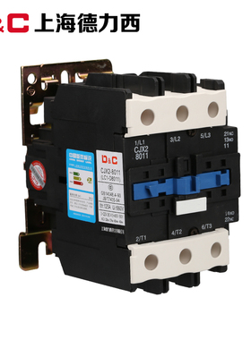 上海DC 交流接触器80A(LC1-D)CJX2-8011 220V U380V等电压银点