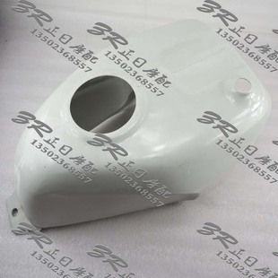 摩托车配件 正日摩配:VFR400 RVF400 30期 油箱X罩 油箱壳