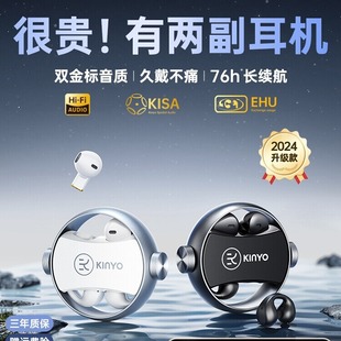 金运A20蓝牙双耳机二合一2026新款 运动无线开放AI翻译A30 入耳夹式