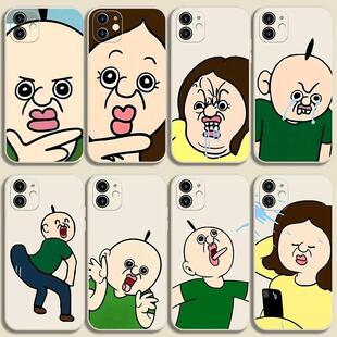 邦邦和玉智搞怪情侣iPhone手机壳苹果17promax抽象16好看14表情包13小米15vivo荣耀OPPO华为创意趣味矽胶软壳