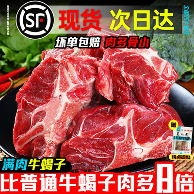 牛脊骨新鲜带肉牛大骨头牛蝎子脖骨满肉熬汤冷冻批发商用整箱30斤