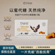 TAHI纯正麦卢卡UMF8 蜂蜜润喉糖 8粒100%浓缩新西兰进口糖果含片