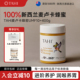 honey新西兰原装 TAHI麦卢卡蜂蜜UMF10 400g纯正天然manuka 进口