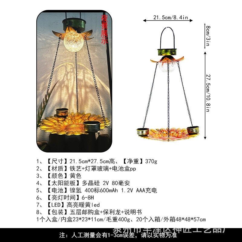现货太阳能彩绘悬喂鸟器铁链挂式自动带M水杯喂食户外发光造型,宠物/宠物食品及用品,宠物鸡/鸭/鸽笼,淘宝优惠券,粉丝福利购,淘宝优惠卷