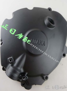 适用於山叶R1 09 10 11 12 13 14离合盖引擎右邉盖Z离合器邉盖