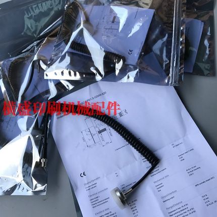 罗兰 印刷机配件 R705 700收纸电眼 感应器137U378344 E27A1.1379