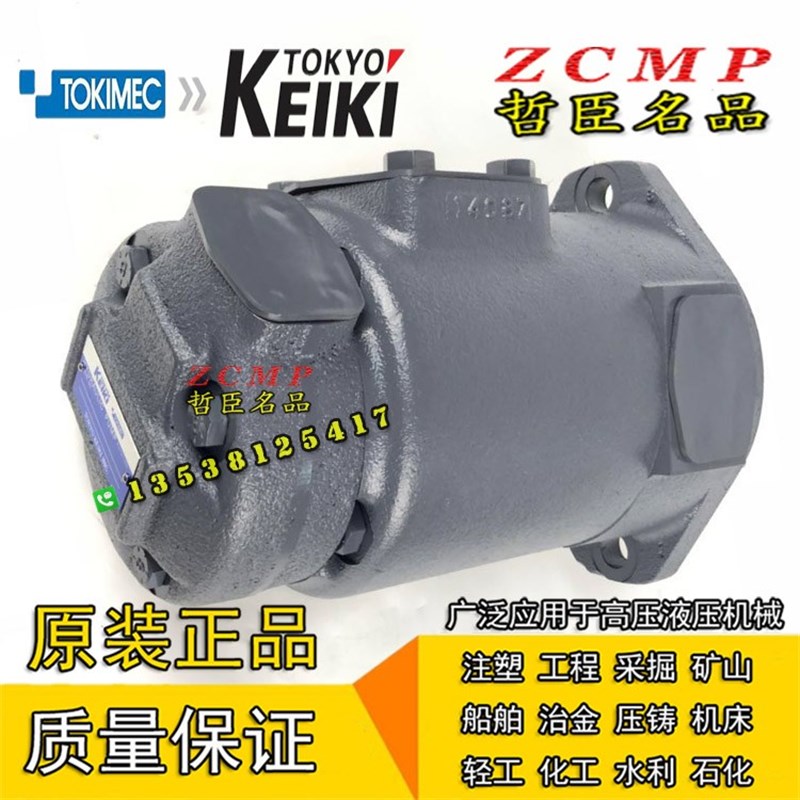 F3/F11-SQP32-25/21/1r7-14/12/10-1/86AA/AB/AC/AD-LH-18 VQ V 2