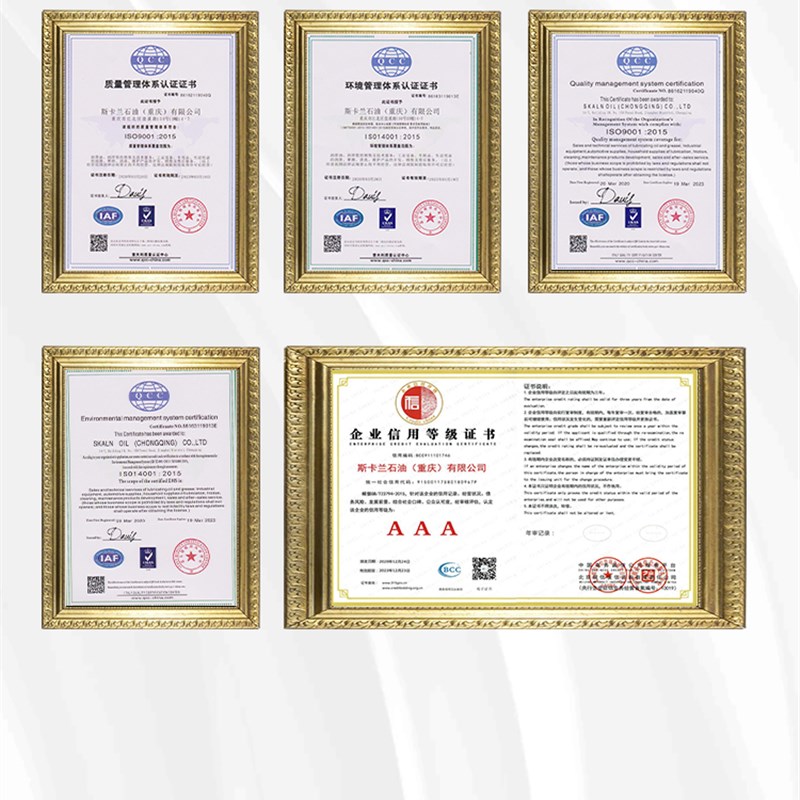 斯卡兰AW抗磨液压油工程机械沟机z挖掘机注塑机32号/46号/68号