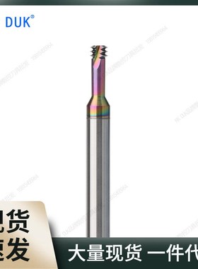 xl6z超硬三牙钨钢螺纹铣刀合金铣牙刀 M1M1.2M1.4M1.6M2TM2.5M3M4