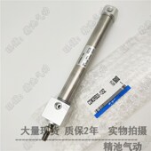 2q00Z 300Z 225Z SMC型迷你气缸CDM2RB25 250Z 275Z 350Z 400Z方