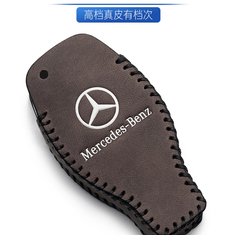 23款E300l钥匙套c260男ta200扣glc/gla壳glb车gle装饰用品大全