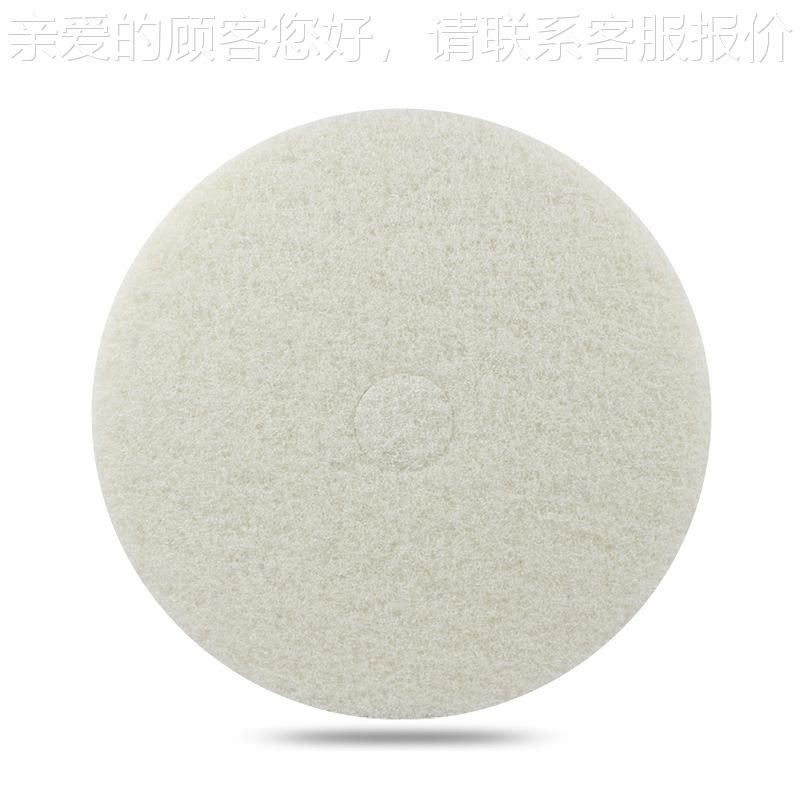 洗1洗地机百洁垫j白色3寸17寸220寸2寸抛光片地车清洁垫959刷地