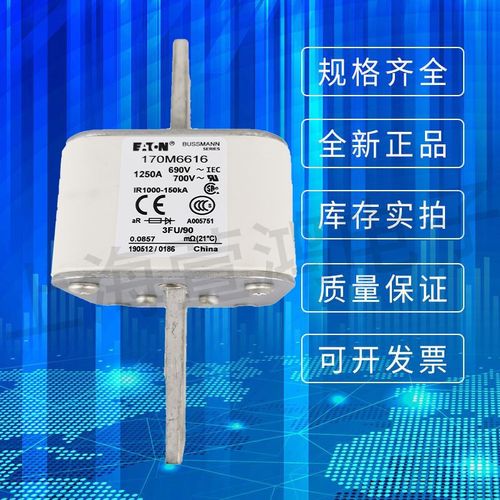 170M6688 170M6689 170M6698 170M669K9 美国bussmann巴斯曼熔断