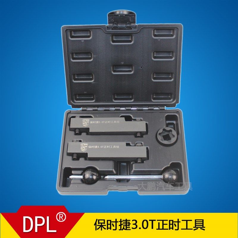 保时捷3.0T涡轮增压正时工具y卡宴 帕纳梅拉3.0发动机专用工具,五金/工具,引擎维修工具,淘宝优惠券,粉丝福利购,淘宝优惠卷