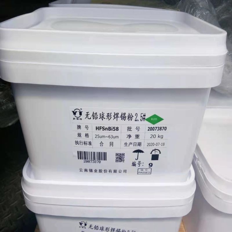 云锡牌无铅锡粉 SAoC305环保球型粉 HFSnBi58焊锡粉