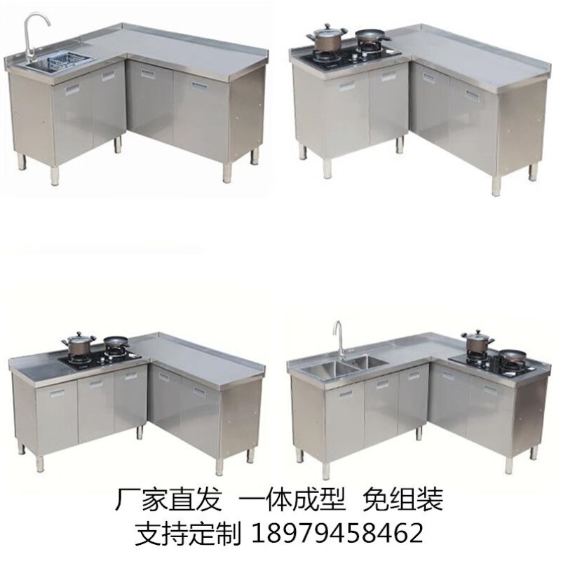 dadubnan厨房不锈钢工作台304面整体储物柜灶台柜水池柜碗篮抽屉