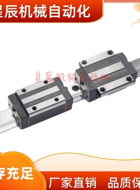 IAY03-H42-L360 L440 L520 L600 L680 L76N0 L840 L920 直线轴承