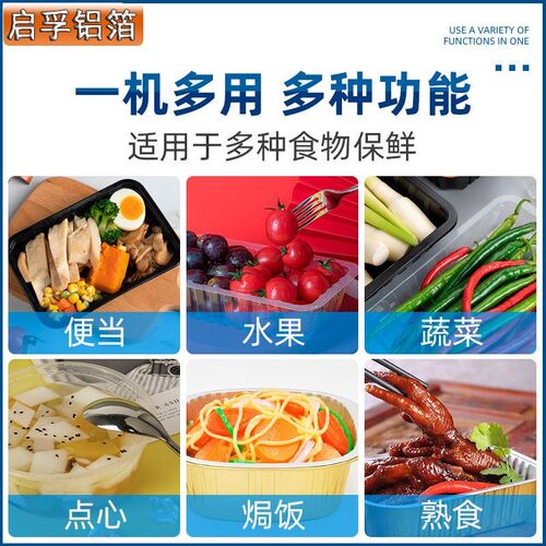 铝箔盒快餐外卖打包盒密封器铝箔碗小G龙虾海鲜锡纸盒锁鲜盒封口