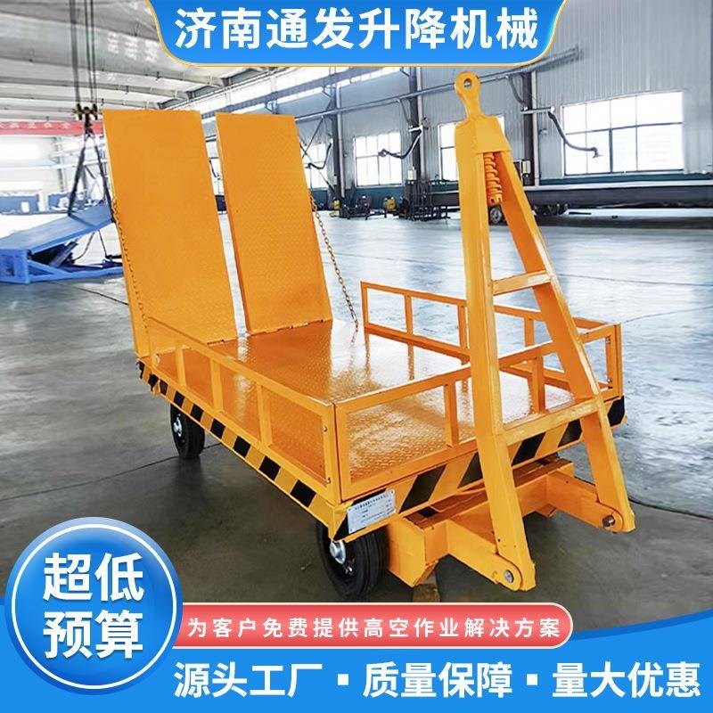 牵引式拖车生产重型货物转运大载重平板车四轮T转向平板拖挂车