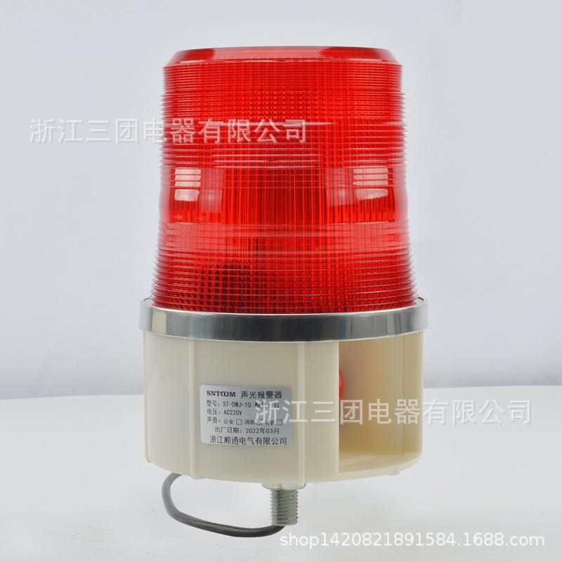厂销ST-DWJ-1m0 大功率高分贝中型灯船用防水声光报警器天车报警