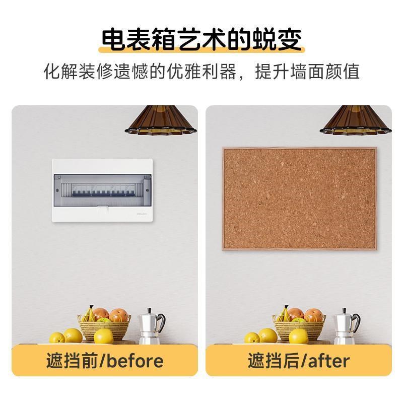 碎花软木板照片墙免打孔电表箱遮挡板留言板N墙贴配电箱装饰画软图片