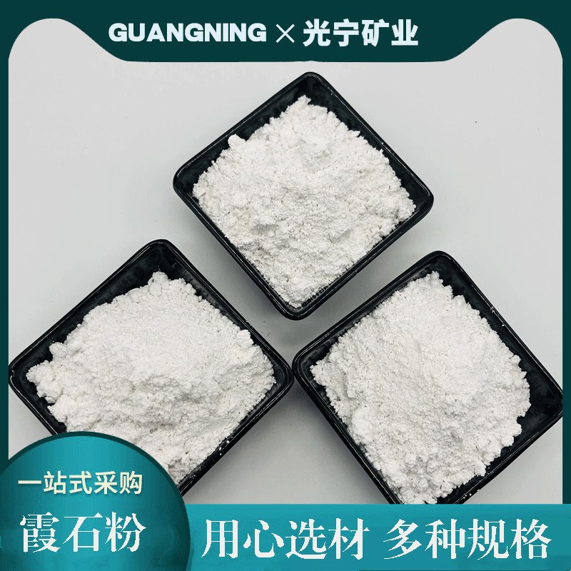 供应耐磨低吸油白霞石粉工艺C陶瓷白色釉面玻璃用霞石粉